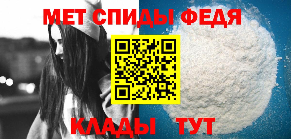 Каменка  darknet официальный сайт  Вход с VPN  АМФ 98% 