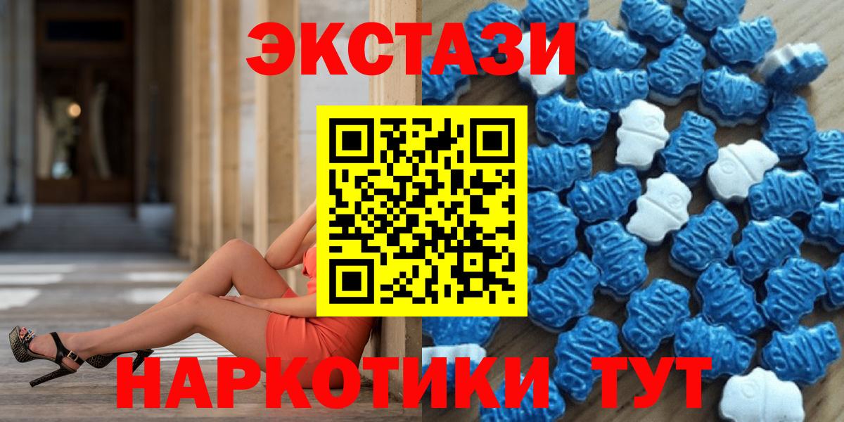 Экстази 99% Каменка