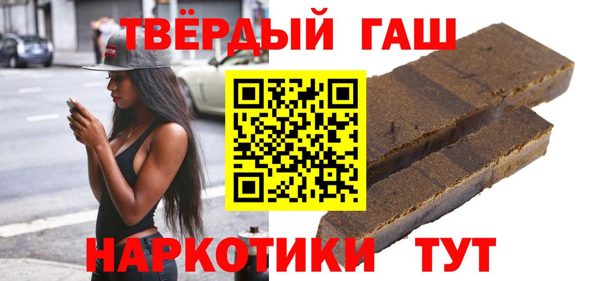 Гашиш ice o lator Каменка