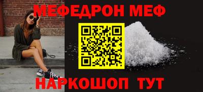 MDMA Кунгур