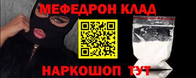 амфетамин Кумертау