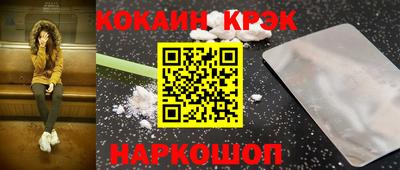 MDMA Кунгур