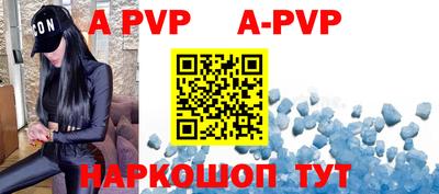 apvp Кулебаки