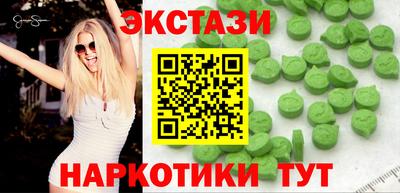 MDMA Кунгур