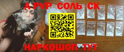 амфетамин Кумертау