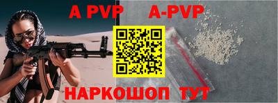 apvp Кулебаки