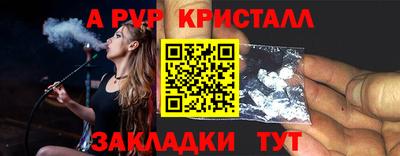 apvp Кулебаки