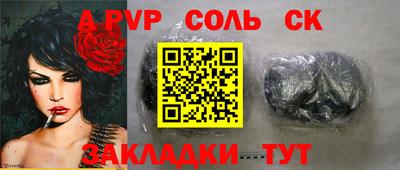 амфетамин Кумертау