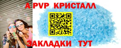 амфетамин Кумертау