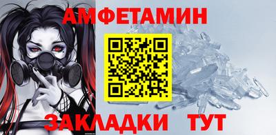 амфетамин Кумертау