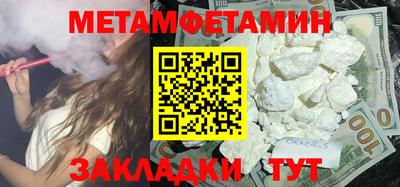 амфетамин Кумертау