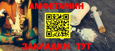 амфетамин Кумертау