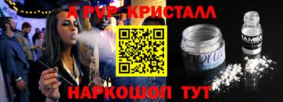 амфетамин Кумертау