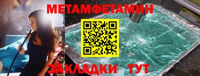 MDMA Кунгур