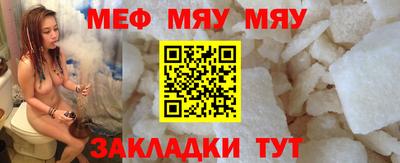 MDMA Кунгур