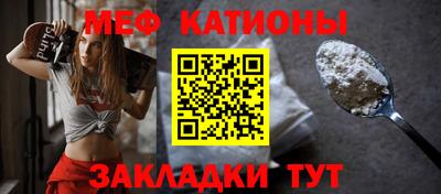 MDMA Кунгур