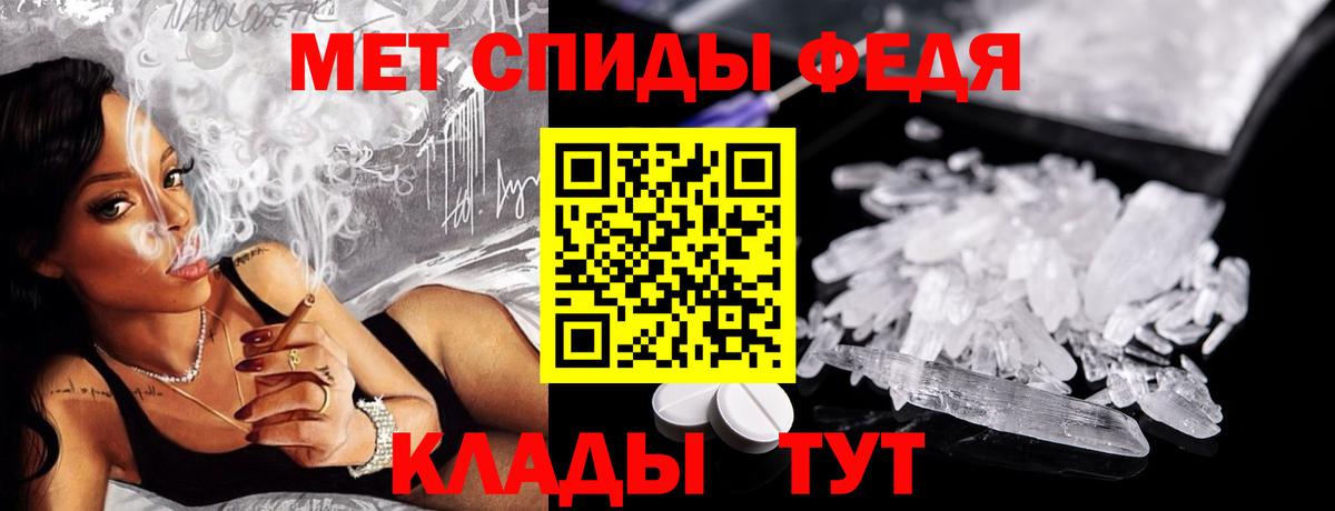 МЕТАМФЕТАМИН витя Каменка