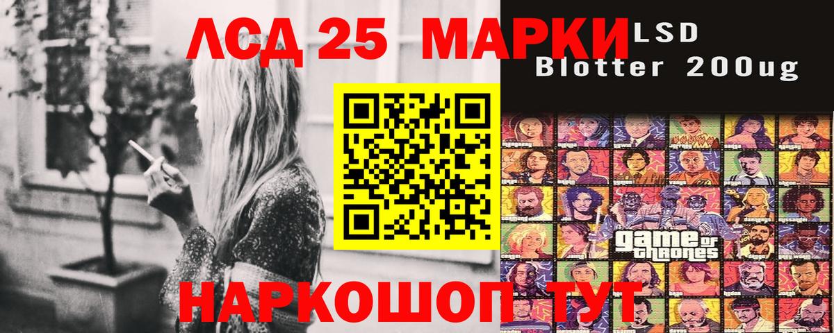 Каменка  Наркотические марки 1,8мг  Марки NBOMe  Вход с VPN 