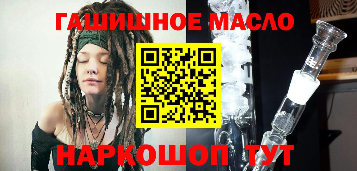 Дистиллят ТГК концентрат Каменка